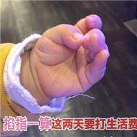 top casinos in the world Liu Qibian meminta Xi Xingluo untuk menemukan Ye Nansi